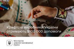 100 виробників України отримають $100 000 допомоги під час війни 