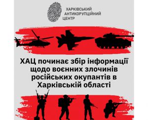 Харківські активісти збирають докази воєнних злочинів російських окупантів