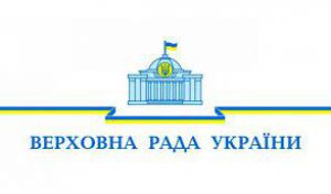 Про деякі питання організації роботи Верховної Ради України дев’ятого скликання під час проведення восьмої сесії в умовах дії воєнного стану 