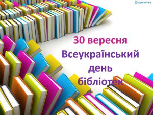 Освіченість —  найважливіша константа в системі розвитку нації