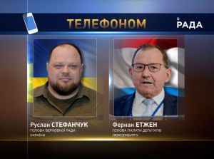 Руслан Стефанчук провів телефонну розмову з Головою Палати депутатів Великого Герцогства Люксембург Фернаном Етженом