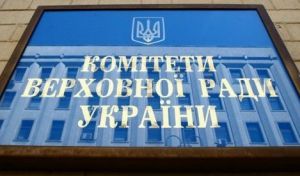 Пропонується вдосконалити правове регулювання у рибогосподарській галузі