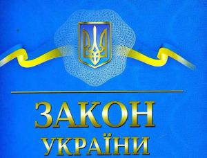 Про внесення зміни до розділу 6 'Прикінцеві та перехідні положення' Закону України 'Про Український культурний фонд' щодо особливостей діяльності Українського культурного фонду на період дії воєнного стану