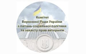 Уряд розраховує, що показники  працевлаштування осіб із інвалідністю  щонайменше подвояться