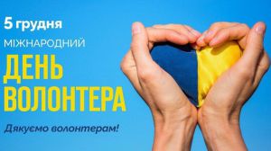 Світлі люди темних часів