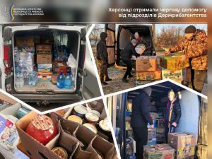 Херсонці отримали харчові продукти від підрозділів Держрибагентства Полтавщини