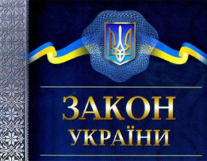 Про зупинення дії та вихід з Конвенції про правову допомогу і правові відносини у цивільних, сімейних та кримінальних справах та Протоколу до Конвенції про правову допомогу і правові відносини у цивільних, сімейних та кримінальних справах від 22 січня 1993 року