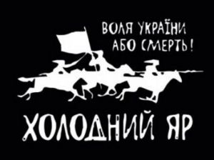 Тут влада УНР  протрималася  найдовше