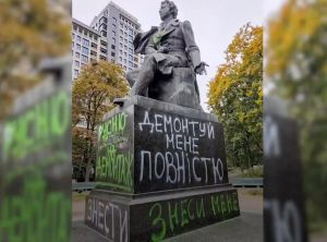 росія чи московія? або Як не зіпсувати закон про деколонізацію топонімії?