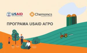 Програма USAID АГРО додатково виділяє понад 36 мільйонів гривень