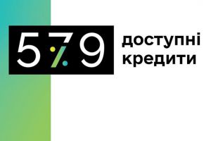 6,8 тисяч агропідприємств отримали кредити за програмою «Доступні кредити 5-7-9» цього року