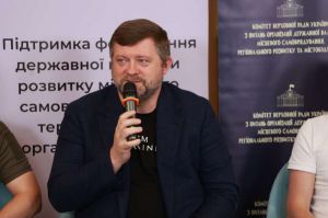 Олександр Корнієнко взяв участь у круглому столі щодо підсумків, викликів та подальших перспектив нового адміністративно-територіального устрою України