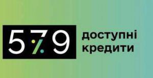 Понад 9 тисяч фермерів отримали 36 млрд грн за програмою 'Доступні кредити 5-7-9%'