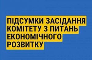 Впровадити прозорі механізми відновлення