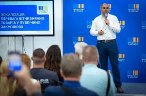 У Києві презентовано Каталог українських виробників техніки для громад