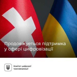 Новий пакет допомоги — це можливість продовжувати будувати найзручнішу державу