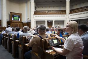 Верховна Рада України підтримала імплементацію положень Митного кодексу Європейського Союзу до митного законодавства України