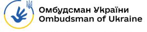 ЩОРІЧНА ДОПОВІДЬ про стан додержання та захисту прав і свобод людини і громадянина в Україні у 2023 році