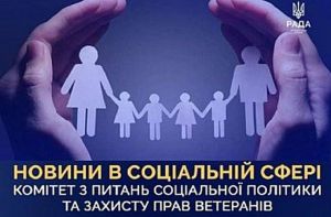 Гранти ветеранам: 500 мільйонів гривень грантів на розвиток бізнесу отримають ветерани та другі з їхнього подружжя