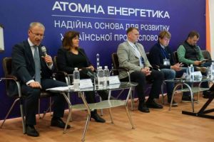 Розвиток атомної енергетики дасть можливість забезпечити енергетичну безпеку України