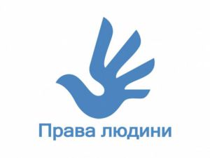 Комітет з питань прав людини рекомендує прийняти за основу законопроєкт, яким вносяться зміни до статті 111 Кримінально-виконавчого кодексу України у зв’язку з Рішенням Конституційного Суду України