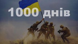 Вистояли! Світові лідери підтримали Україну в 1000-й день повномасштабної війни