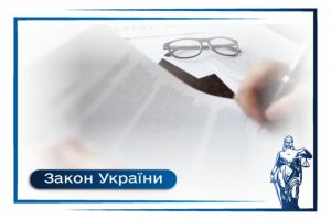 Щодо особливостей складання кваліфікаційного іспиту