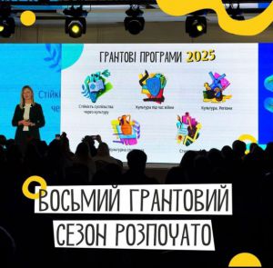 Громадам та діячам культури рекомендують брати участь у програмах Українського культурного фонду