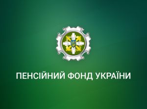 Про внесення змін до деяких законодавчих актів щодо загальнообов’язкового державного соціального страхування