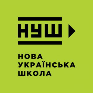 Прикарпаття отримає 82,5 мільйона гривень на розвиток «Нової української школи»