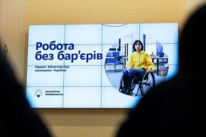 Робота без бар’єрів: торік на Рівненщині для 61 людини з інвалідністю створили робочі місця