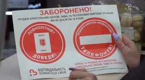 Омбудсман закликає Парламент посилити відповідальність за продаж алкоголю і тютюнових виробів неповнолітнім