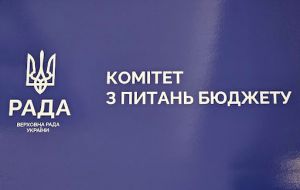 Законопроєкт про внесення змін до Бюджетного кодексу України щодо актуалізації та удосконалення деяких положень рекомендовано прийняти у другому читанні і в цілому 