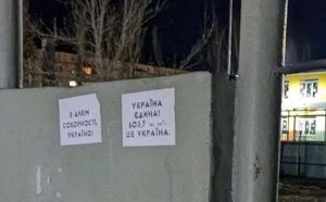 В українському Донецьку – привітання з Днем Соборності