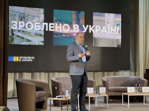 Відбувся економічний форум «Зроблено в Україні — Прикарпаття 2025»