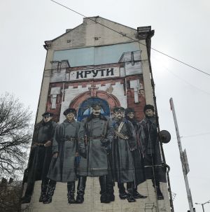 День пам’яті Героїв Крут