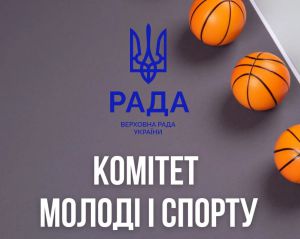 Щодо посилення кримінальної відповідальності за пошкодження майна