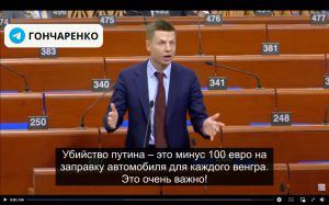 Наголошено на необхідності для держав-членів Ради Європи віддавати пріоритет інвестиціям у свою власну оборонну промисловість