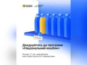 Вінниччина увійшла в десятку найактивніших регіонів за кількістю виробників