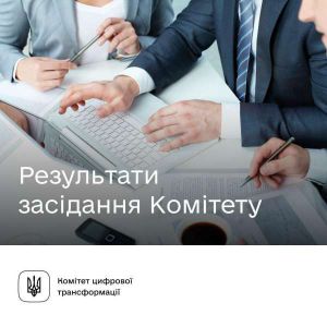 Народні депутати розглянули низку законопроєктів та висловили до них пропозиції