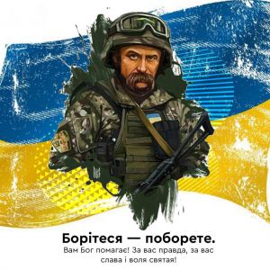 Відзначення Шевченківських днів в Україні