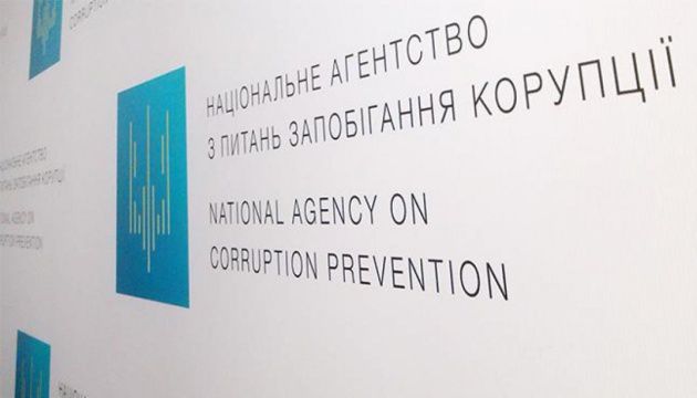 НАЗК виявило в е-деклараціях чиновників порушення на майже 900 мільйонів