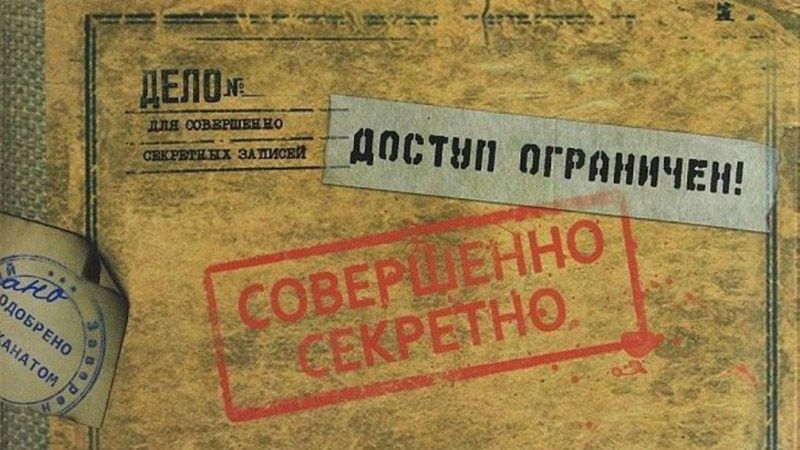 Архіви розкажуть про використання у СРСР дипломатів