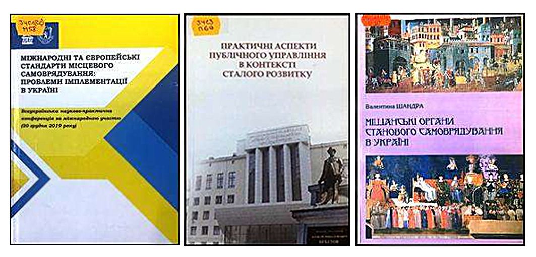 Парламентська бібліотека презентувала новинки