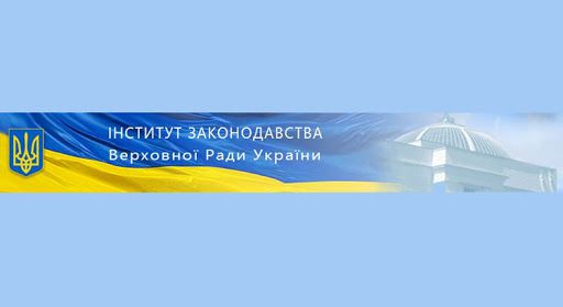 Презентовано новий навчальний курс із міжнародного гуманітарного права