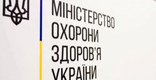 МОЗ закликає не відмовлятися від щеплень