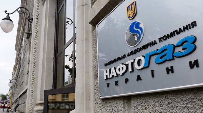 Пропонують створити ТСК із тарифів на газ