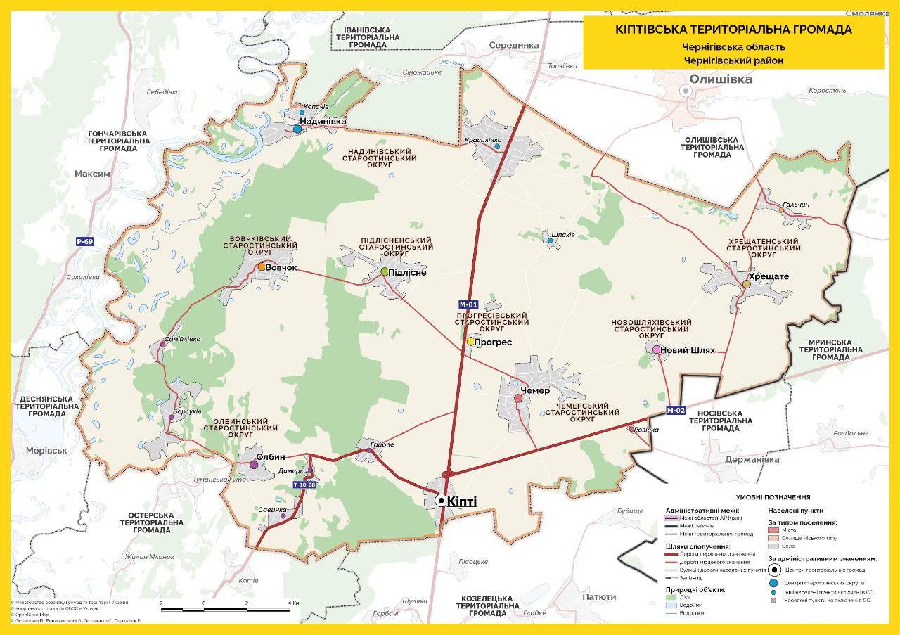 Картосхеми — кожній громаді