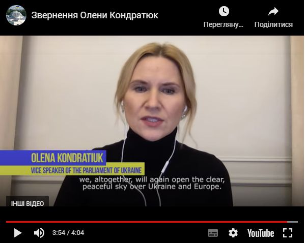 Звернення Заступниці Голови Верховної Ради України Олени Кондратюк