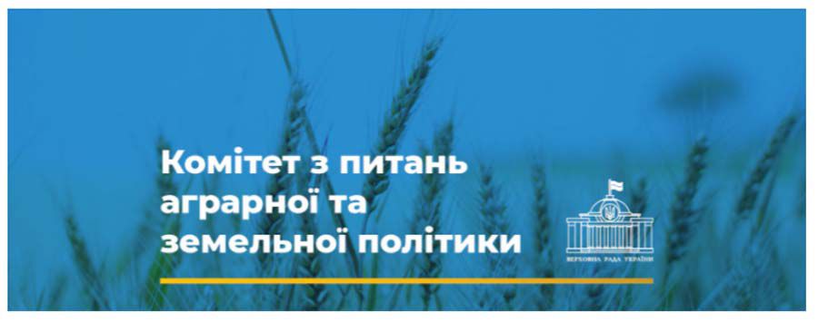 Незважаючи на військову агресію Росії, посівна кампанія має відбутися